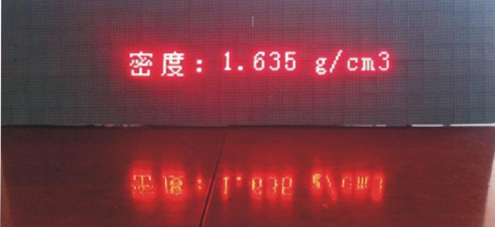 ZXCSP LED工業(yè)參數(shù)顯示屏 ZXCSP LED工業(yè)參數(shù)顯示屏