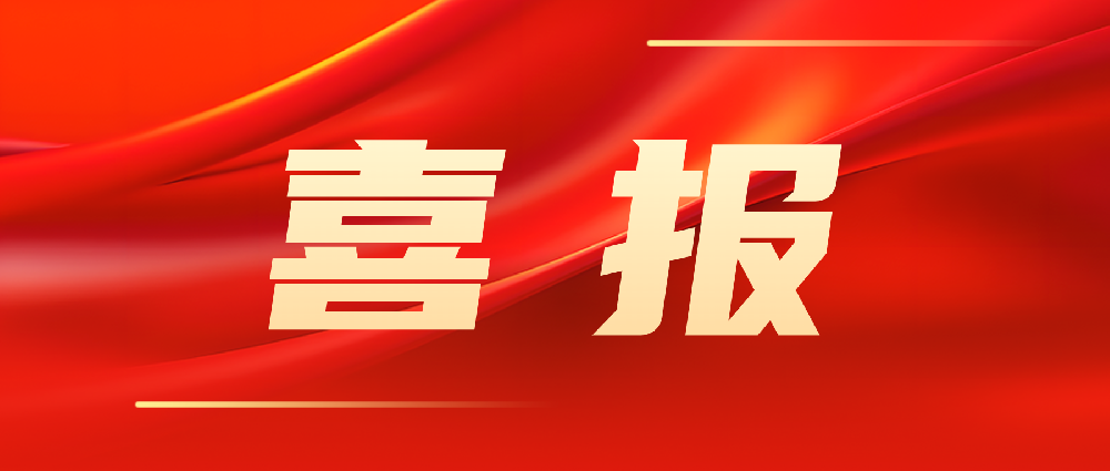 喜報(bào)！韓家灣選煤廠智能化建設(shè)項(xiàng)目順利通過陜西省A類智能化煤礦驗(yàn)收！