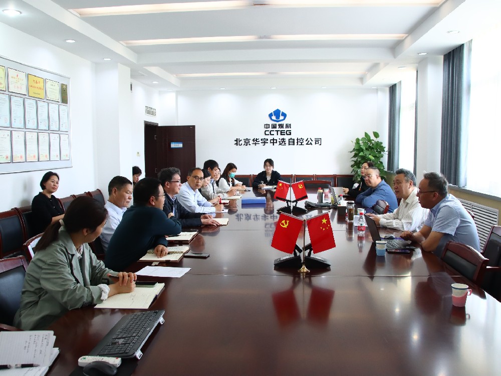 【公司新聞】公司順利通過(guò)2024年ISO三合一管理體系再認(rèn)證審核！